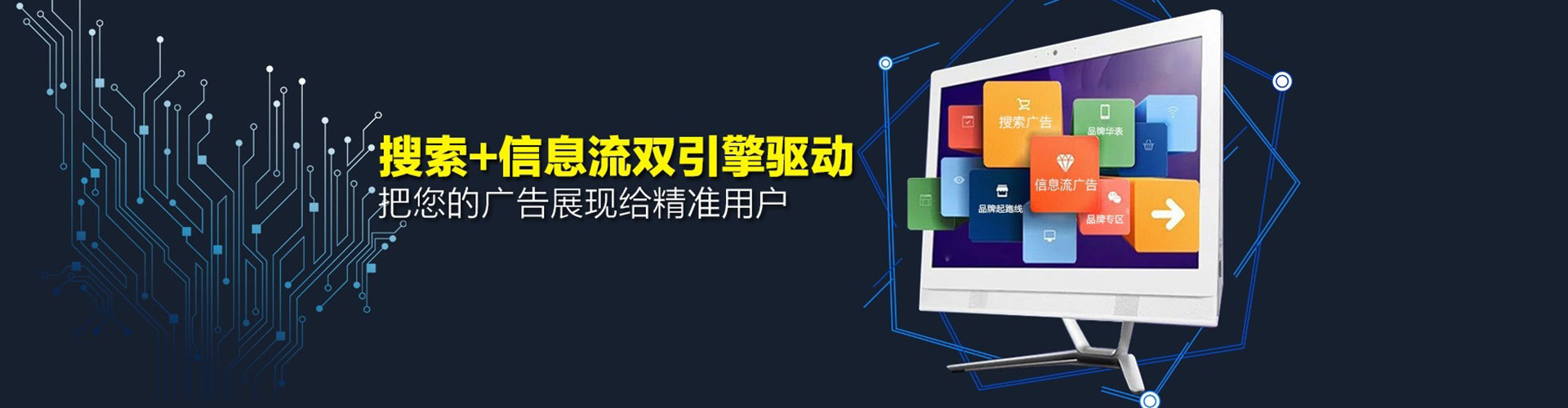 克东竞价推广开户