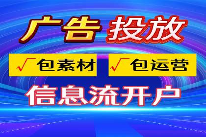 百度广告推广效果与收费关系案例研究