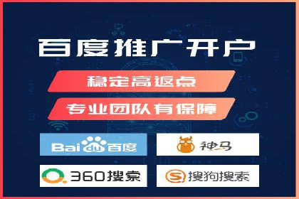 百度推广优化技巧全解析